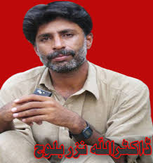 http://sarmachar.wordpress.com/2010/01/20/dr-allah-nazar-baloch_-a-legend/